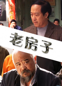 国产欧美精品区一区二区三区